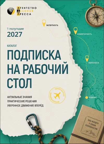 Каталог